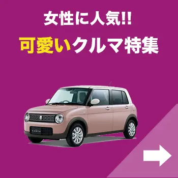 可愛い