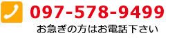 0120-15-3448